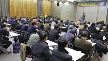 Korea Staff Conference Began