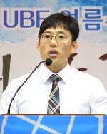 New Missionary to USA from Kwangjoo UBF, Korea