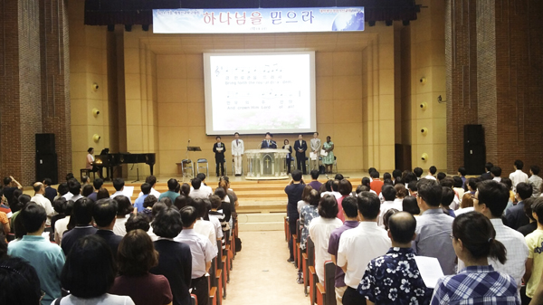 Korea UBF held its Fall semester World Mission Report