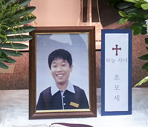 Moses Cho's Funeral News, Youljun UBF, Korea