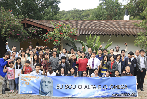 Brazil UBF Bible Conference