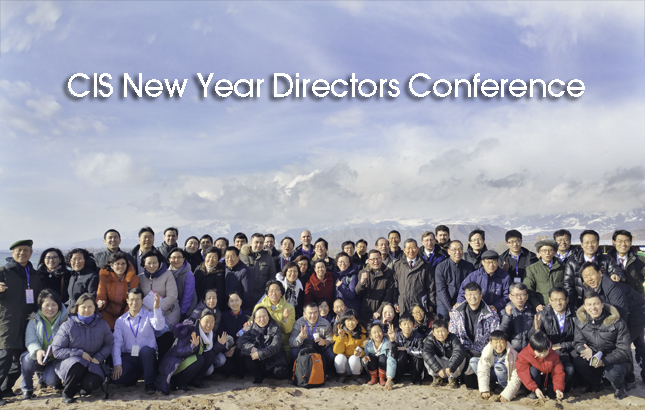 CIS New Year Directors Conference, 2015 