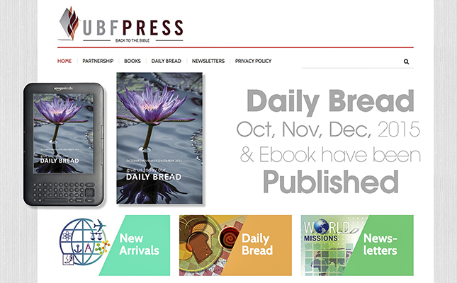 New Daily Bread & E-book – Oct., Nov., Dec., 2015