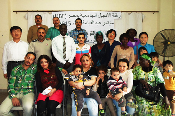 Egypt UBF held their Easter Conference 