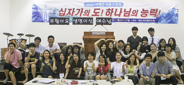 Hanyang1,2,3, Ansan and Aju Medical School UBF Joint SBC, Korea