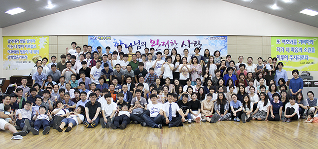 Gwangju1,6 & Junju UBF held their summer conference