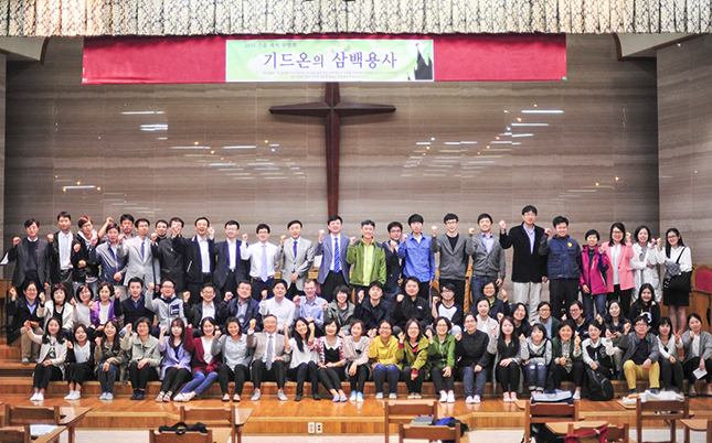 Kyungsung UBF Discipleship Conference, Korea