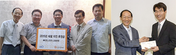 Korea UBF contributed relief money for Nepal disasters 