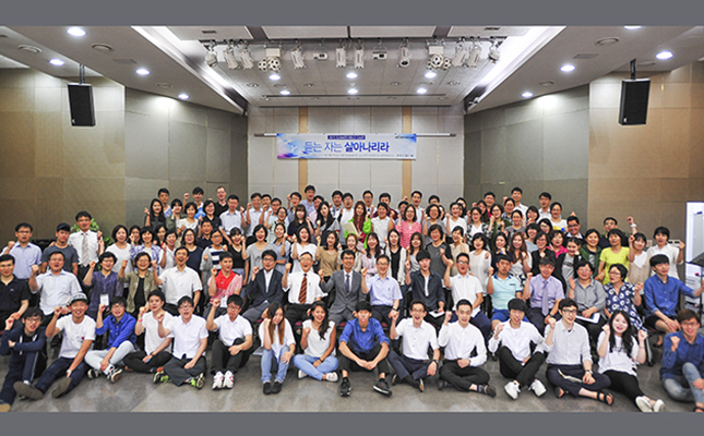 Kyoungsung UBF SBC 2015,  Korea