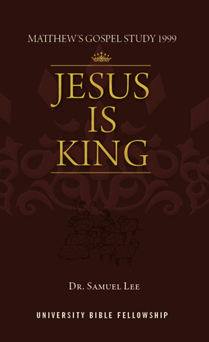 Matthew's Gospel Study 1999 has been Published!