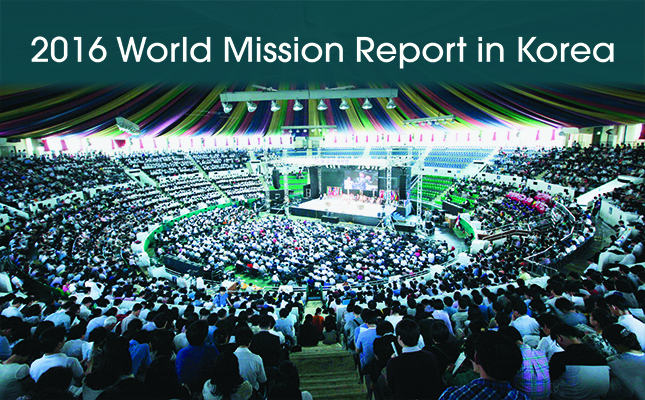 2016 World Mission Report in Korea  