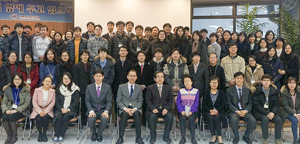 Korea UBF Daily Bread Meeting