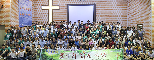  Gwangju 1,6  and Chunju 1 UBF held  SBC, Korea