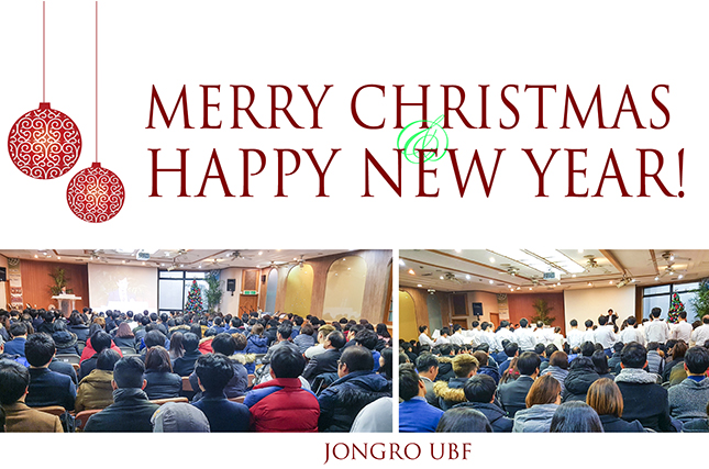 Jongro UBF  Christmas Worship Service