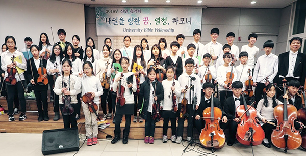 Korea UBF 2 gens had a new year music concert