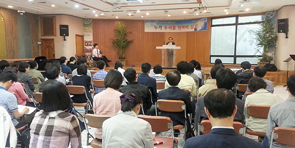 Korea UBF National World Mission Directors & Managers Meeting