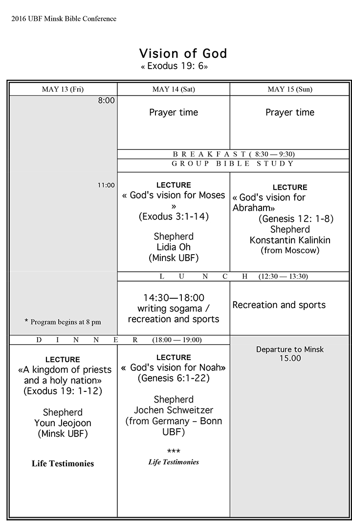 Minsk UBF Bible Conference Program
