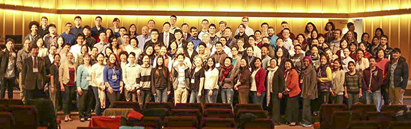 UIC Easter Conference, 2016