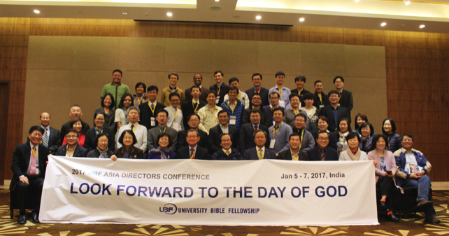 2017 UBF Asia Directors Conference