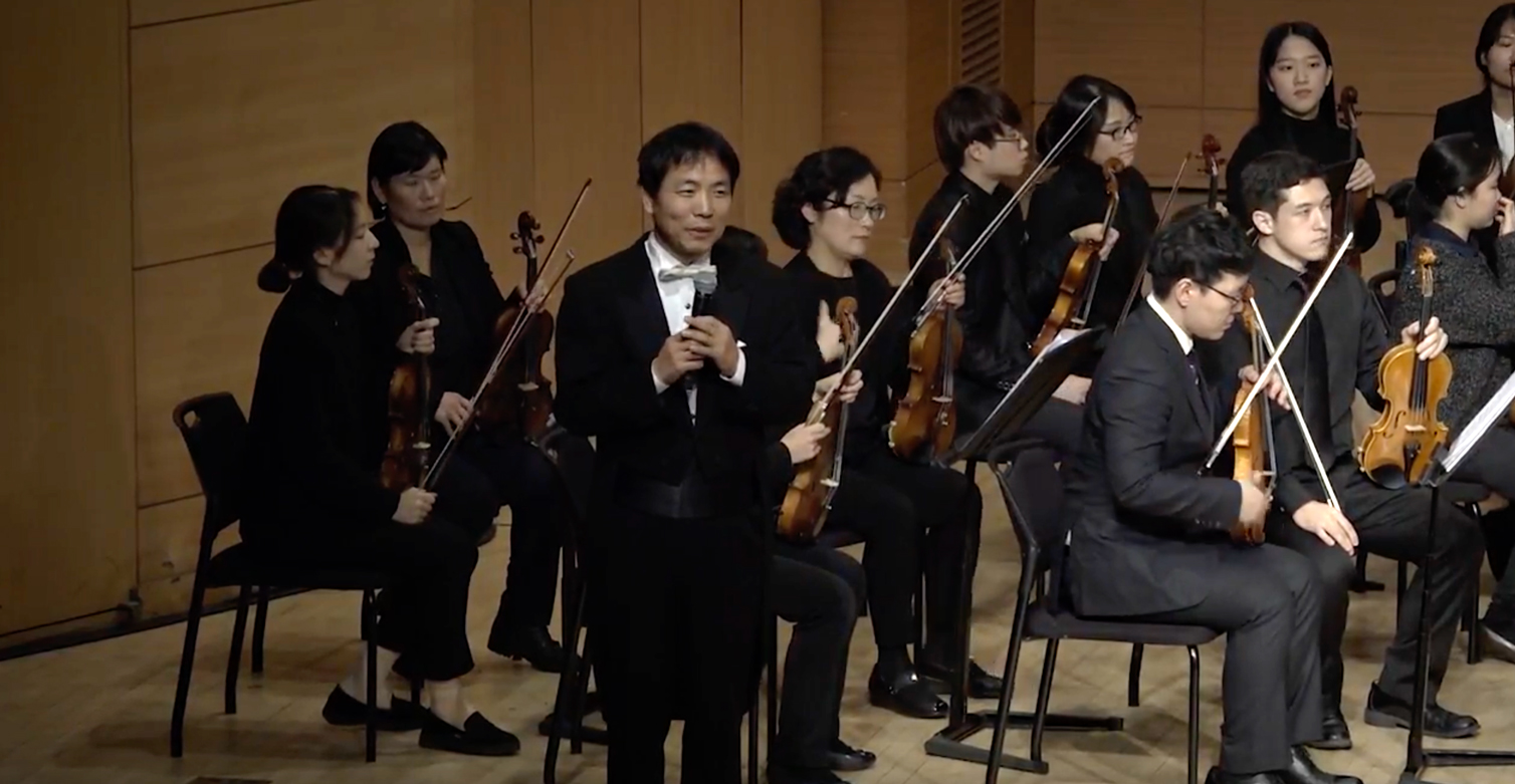 2017 Korea UBF Second Gen Orchestra Music Concert, Asia (Video)