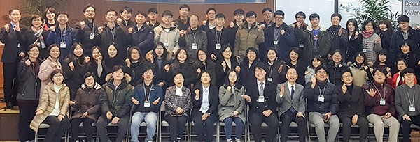 Korea UBF Daily Bread Meeting