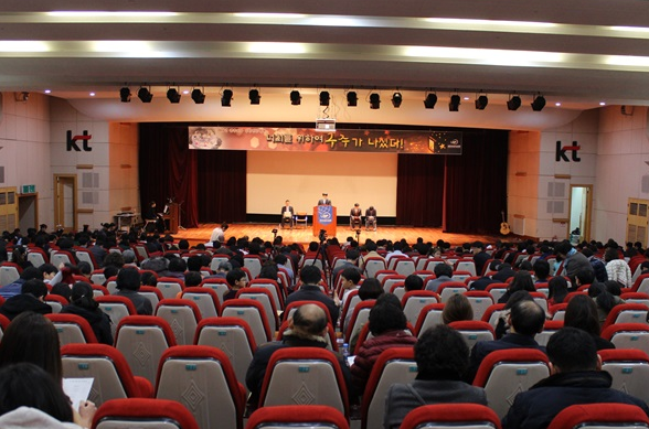 Kwangju UBF Christmas