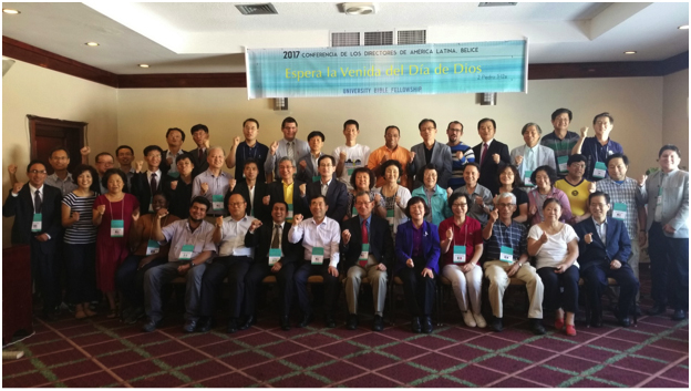 Latin America UBF Coordinators Conference