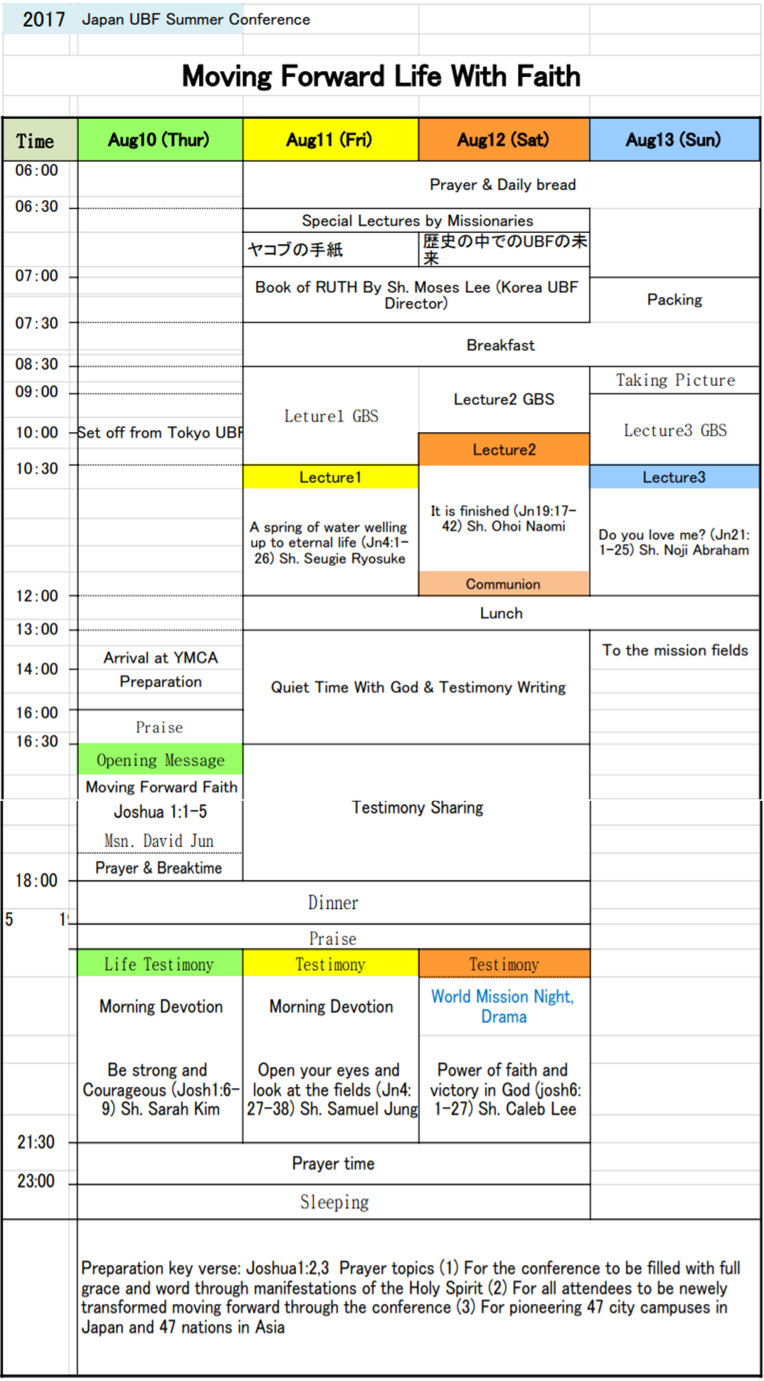 Japan UBF Summer Conference Program