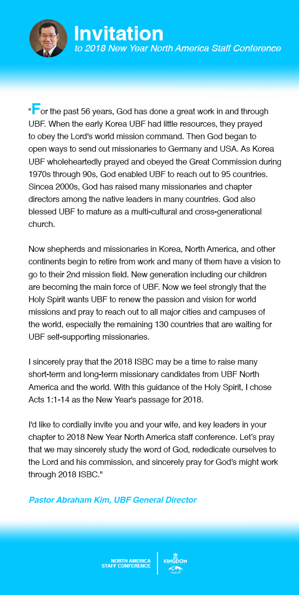 Invitation to 2018 New Year North America Staff Conf. from GD