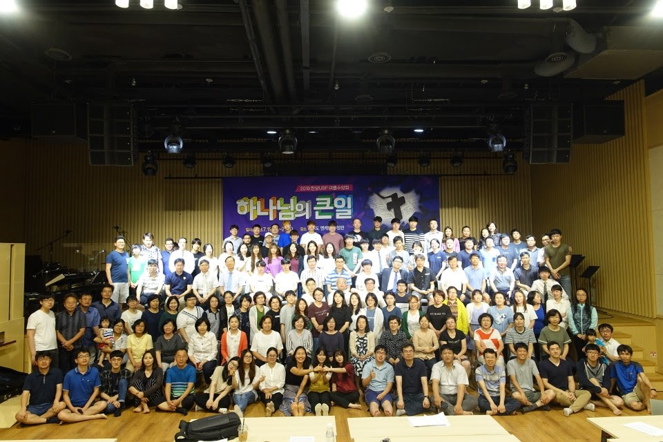 2018 Hanyang 1,2,3, Ansan UBF(Korea) Joint SBC Report
