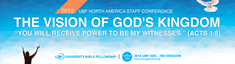 2018 North America Staff Conference News (Video)