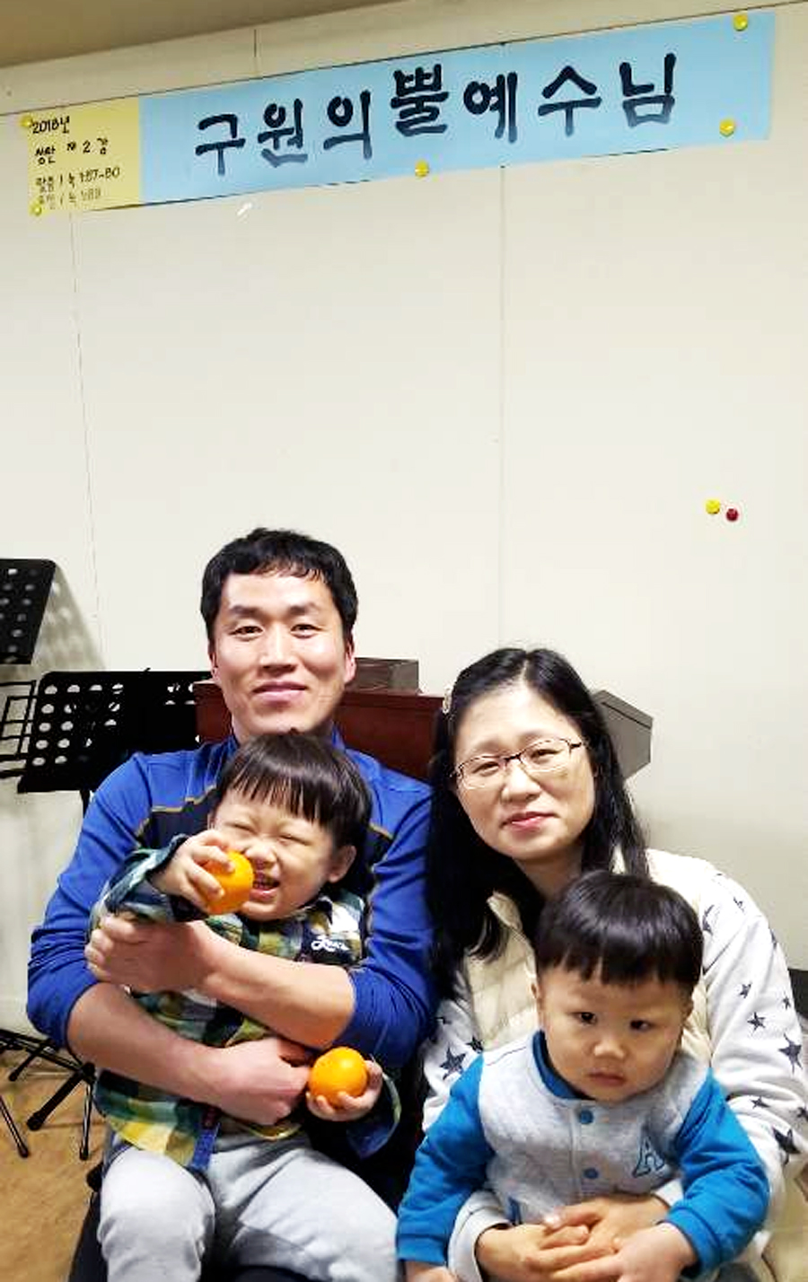 I Passed away, But God Brought Me back to Life, a Story of Yeolkook Ki in GongRung UBF, KOREA 