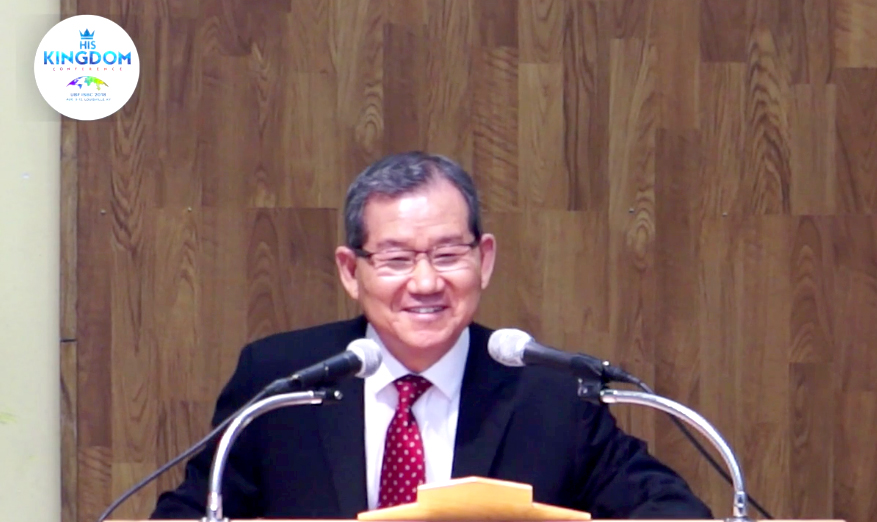 UBF 2018 ISBC SPECIAL MESSAGE "HIS KINGDOM" by P. Abraham Kim (Video)