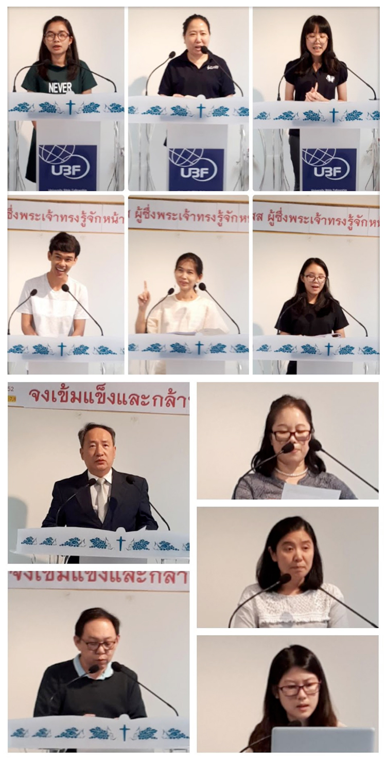 Thailand UBF New Year Bible Key Verse Symposiums, ASIA