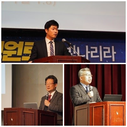 2018 Korea UBF 16th National Student Conference News, KOREA