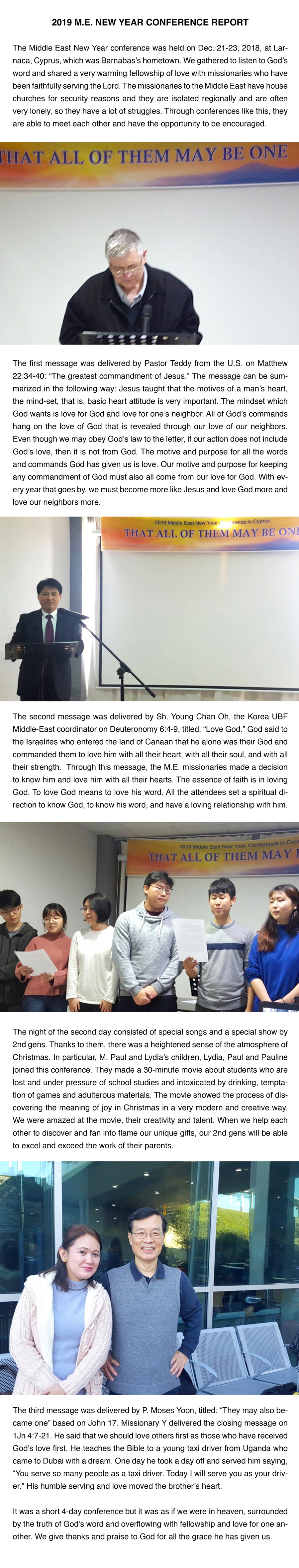 2019 M.E. New Year Conf. Report, M.E.