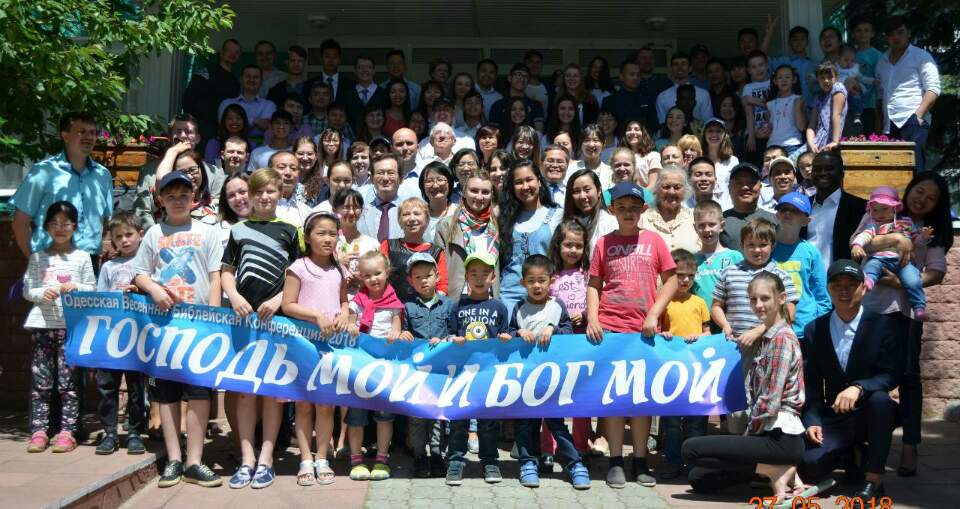 "My Lord, My God" - Odessa Bible Conference May 25-28, UKRAINE