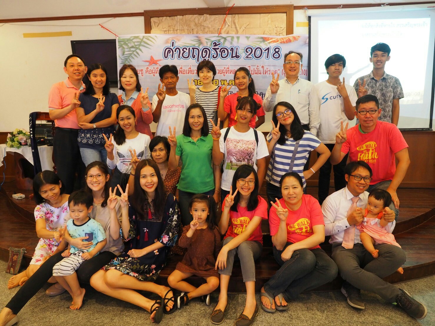 "Jesus, Came to Seek and Save the Lost." - 2018 Thailand Summer Bible Conference, THAILAND