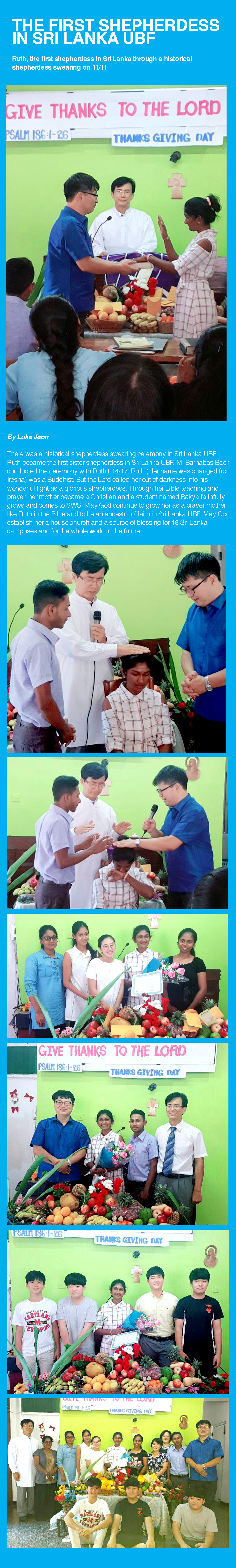 The First Shepherdess in S. country UBF was Raised by God's Grace (Nov 11, 2018), S. country