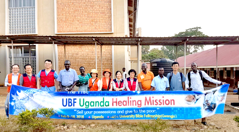 34 People Participated in the Eleventh UBF Uganda Healing Mission Camp, UGANDA