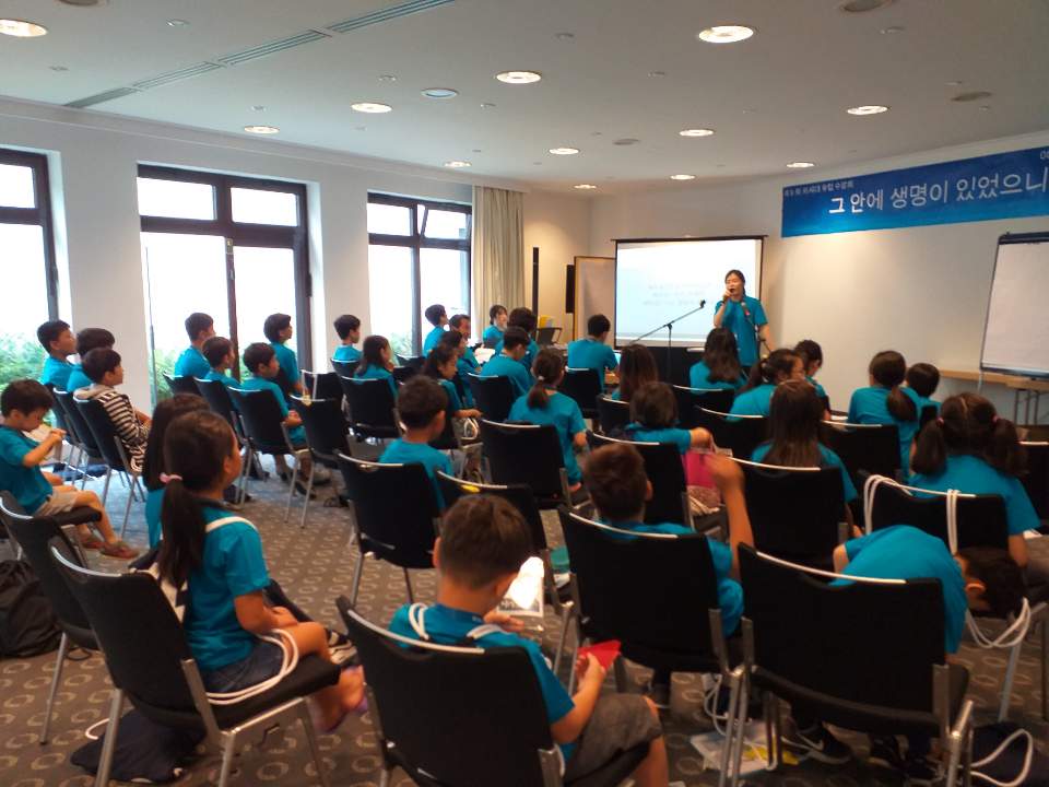 (European Summer Bible Conf. 2019) - Children's Bible Fellowship Conf. at ESBC