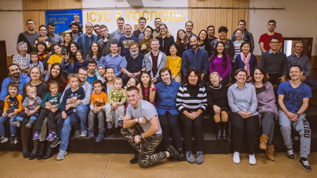 A Beautiful Fall Discipleship Conference was Held on October 12-14th, 2019 in Kyiv, Ukraine