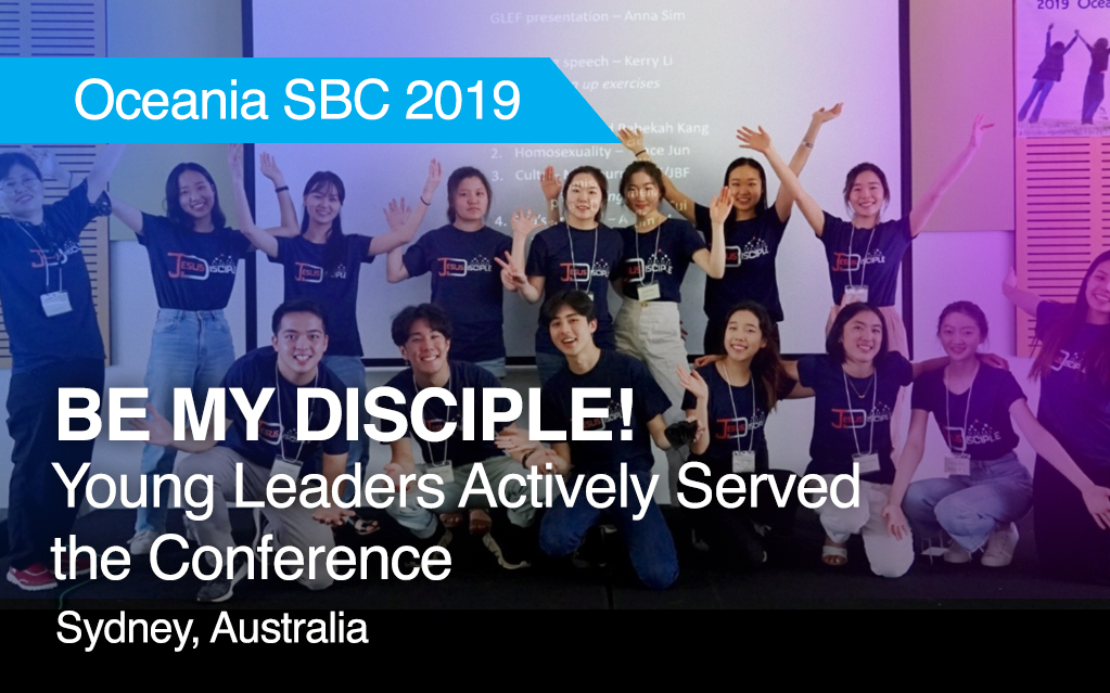 "Be My Disciple" 2019 Oceania Summer Bible Conf. was Held on Dec. 6-8, 2019 in Sydney (AUSTRALIA)