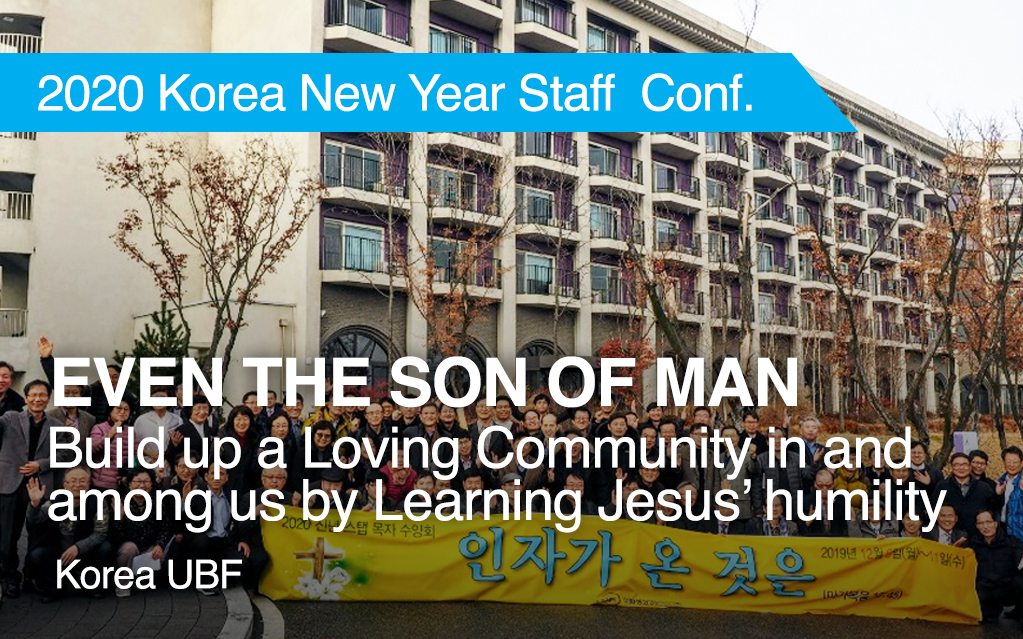 2020 Korea UBF New Year Staff Conference was Held on Dec. 9-11, 2019 (KOREA) (English/Korean)