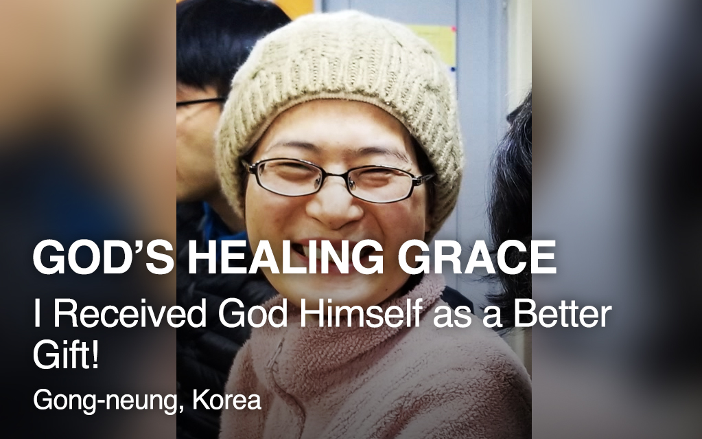 God's Healing Grace from a Lung Cancer for Theresa N. in Gong-neung, Korea (KOREA) (English/Korean)