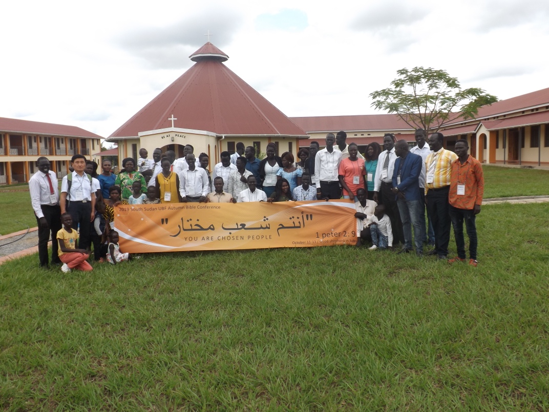 "You are Chosen People" - God Blessed South Sudan Autumn Bible Conference Richly! (Oct. 11-13, 2019)