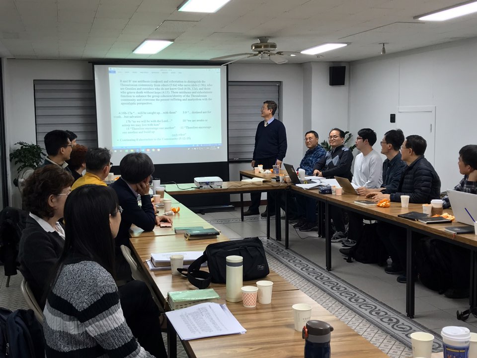 Staff Education on Biblical Interpretation on Dec. 16, 2019 (KOREA)