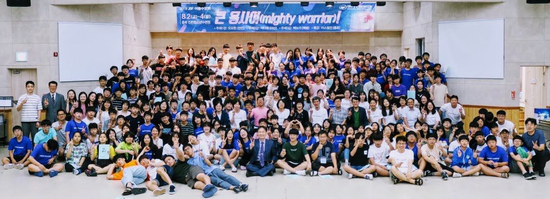 God Blesses 2019 Korea UBF United Junior Bible Fellowship (JBF) Conference in Jincheon, Korea (8/2-4, 2019)
