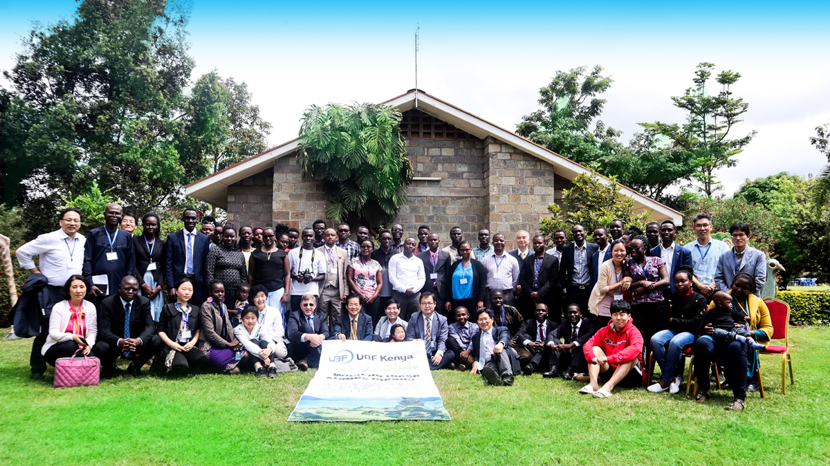 2019 Kenya UBF 30th Anniversary Conference Report (Oct 19-21, 2019) (English & Korean) (KENYA)