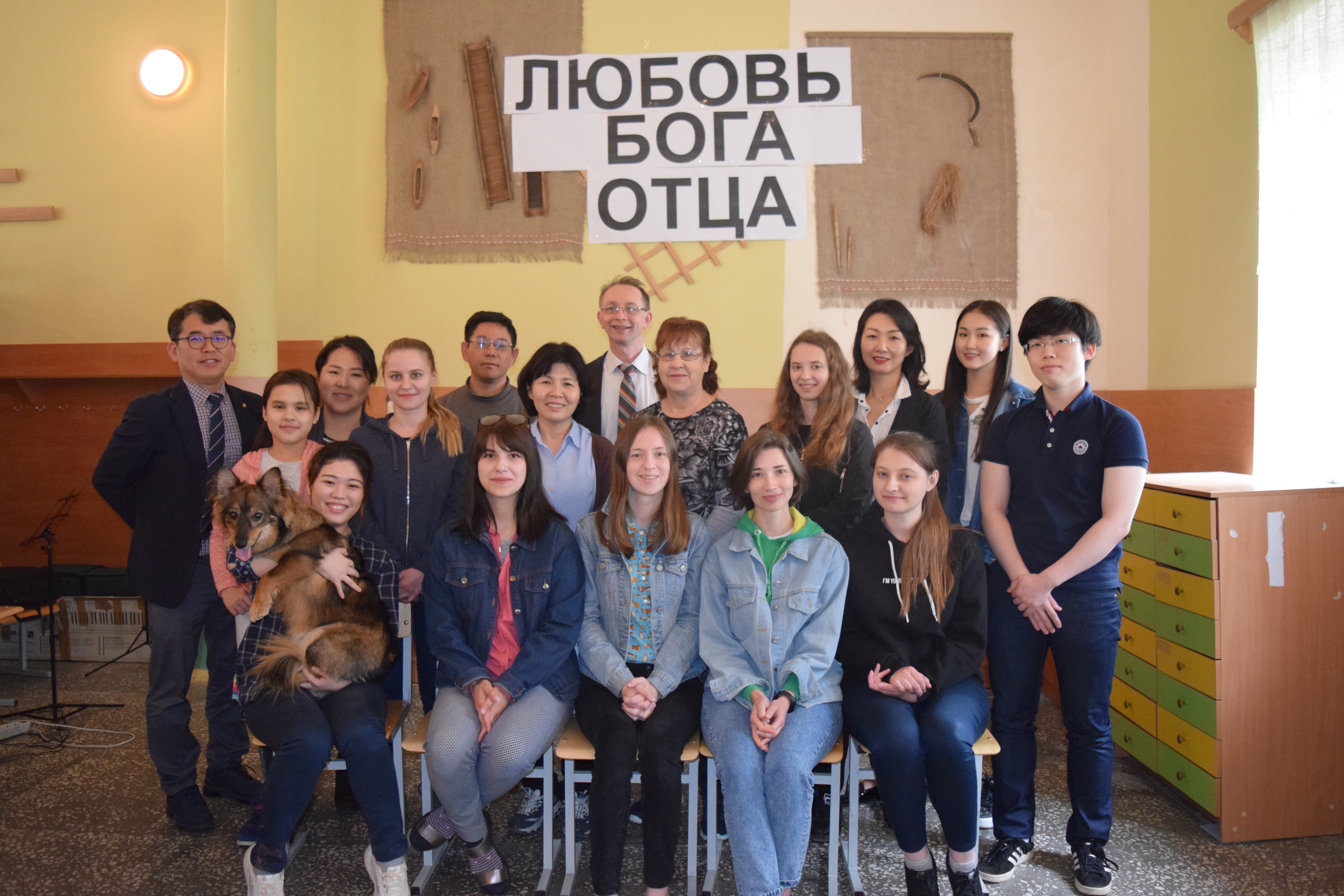 2019 Minsk Spring Conference Report